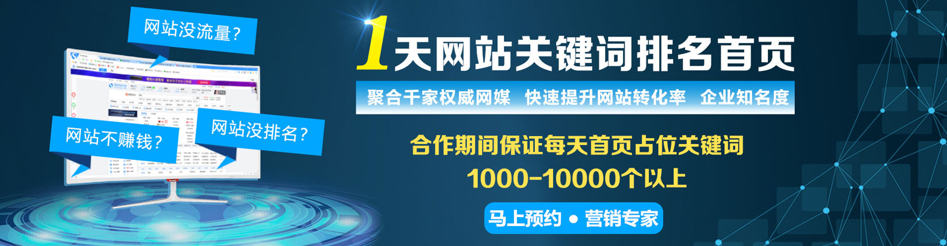 兴城头条信息流
