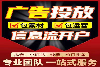 百度竞价运营实战案例分析